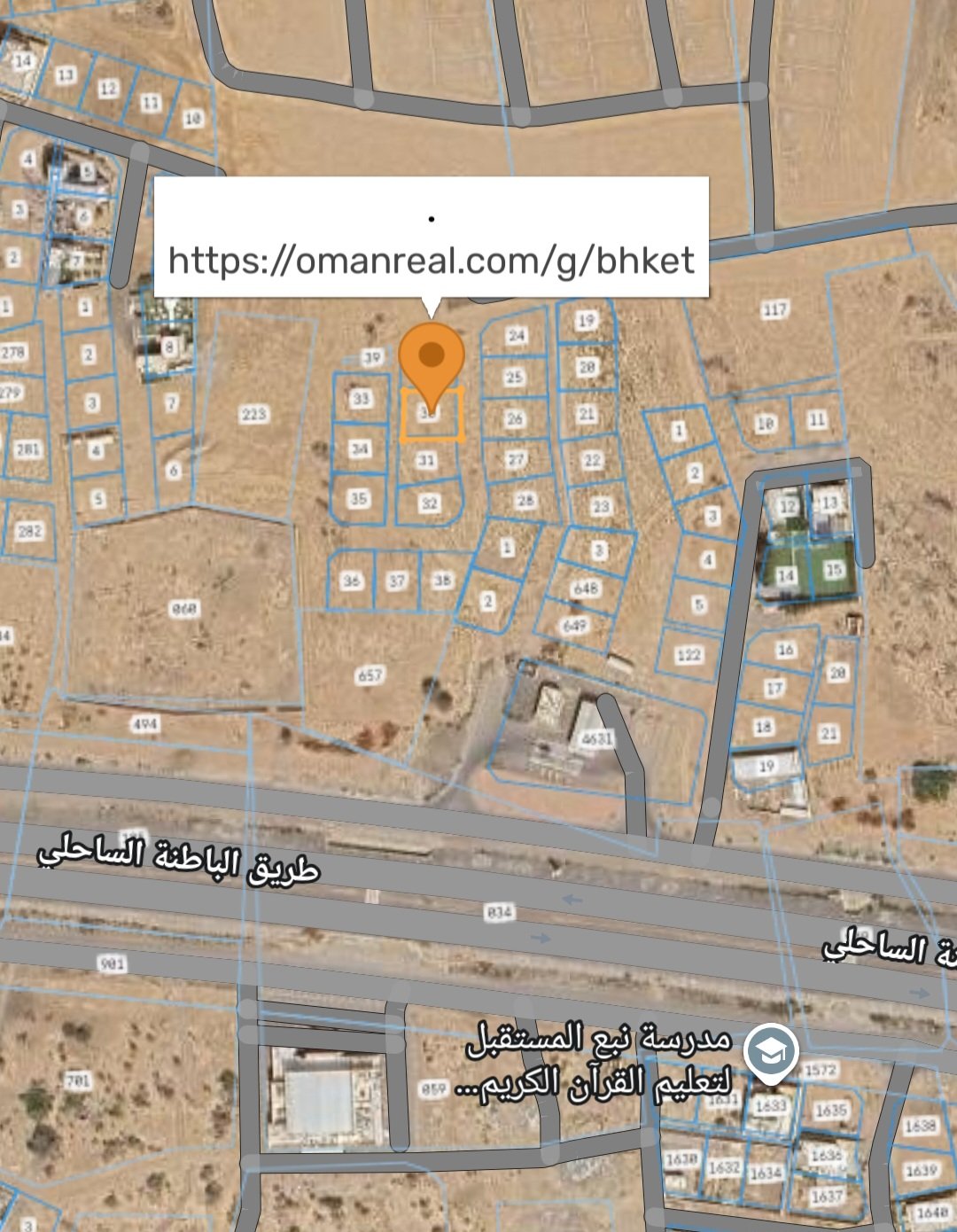 الموقع